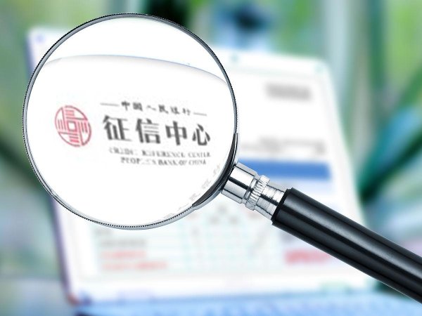 国内股票配资入门 融360征信花了也能下款？3个技巧破解贷款审批困局