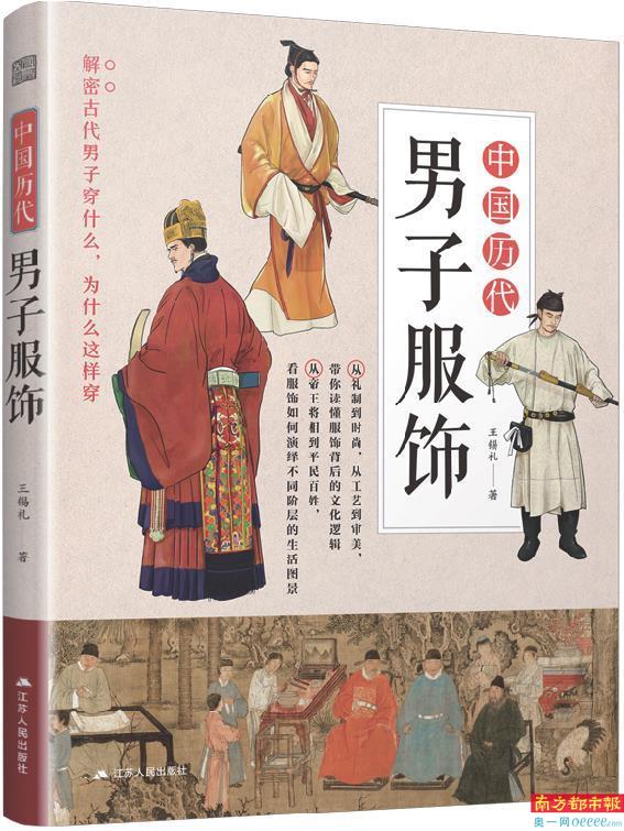 正规实盘配资 外人眼中的老北京